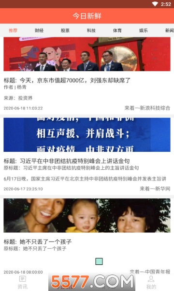 �����Ѷapp