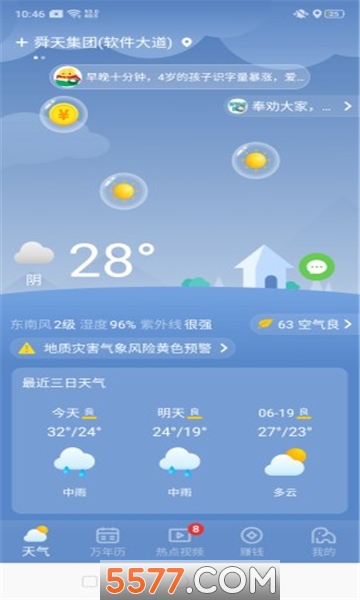 ��������������ͼ2