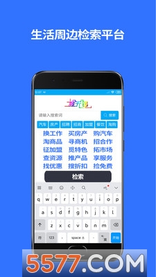 �������ֻ����ͼ1