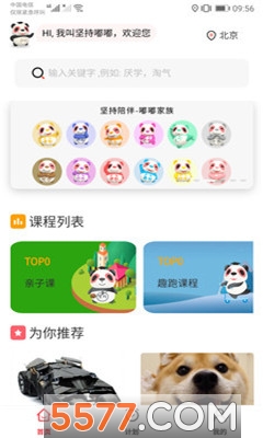 ������ٷ����ͼ0