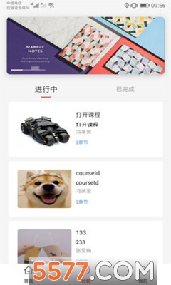 ������ٷ����ͼ2