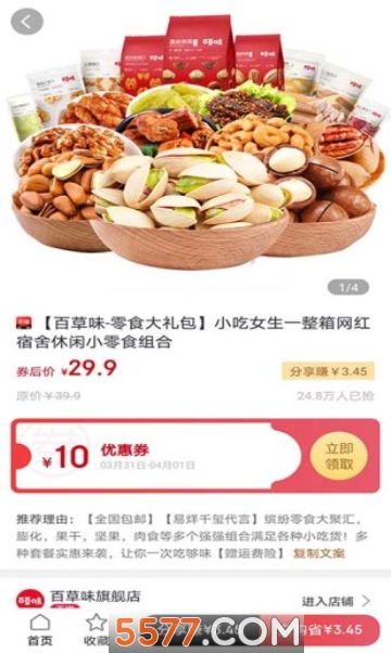 ��ȯ��ٷ����ͼ2