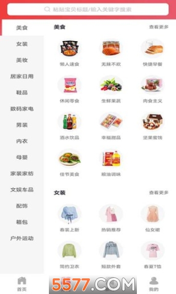 ��ȯ��ٷ����ͼ0