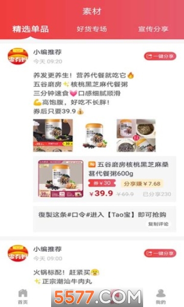 ��ȯ��ٷ����ͼ1