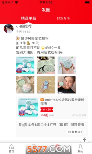����Ӷapp�ֻ����ͼ0