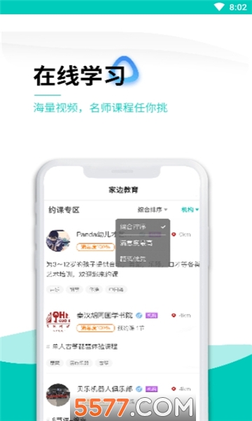 �ұ�ѧ����ƽ̨��ͼ0