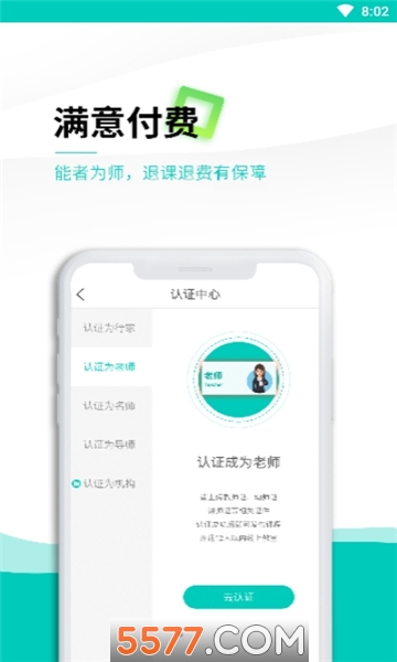 �ұ�ѧ����ƽ̨��ͼ1