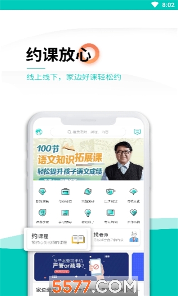 �ұ�ѧ����ƽ̨��ͼ2