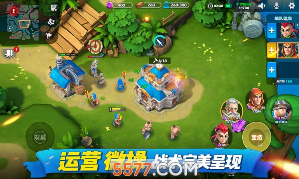 Real Rts(սrtsٷ)ͼ3
