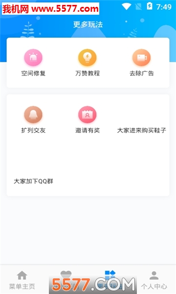 ˫ϲ��԰������ͼ0