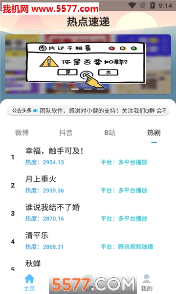 �ȵ��ٵݹٷ����ͼ1