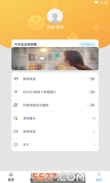 �����ڴ��ֻ����ͼ0