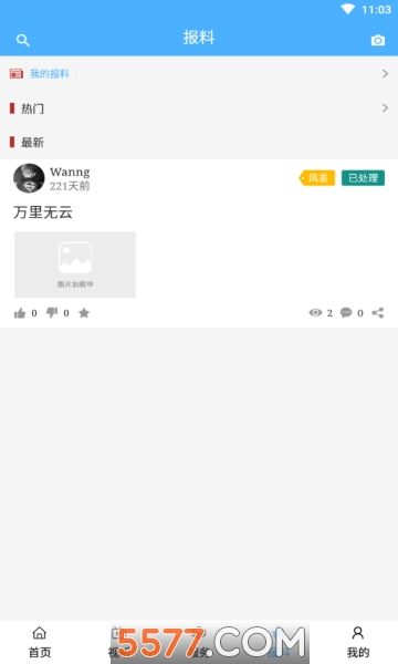 �����ڴ��ֻ����ͼ1