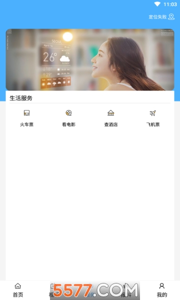 �����ڴ��ֻ����ͼ2