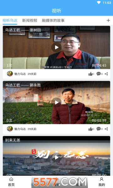 �����ڴ��ֻ����ͼ3