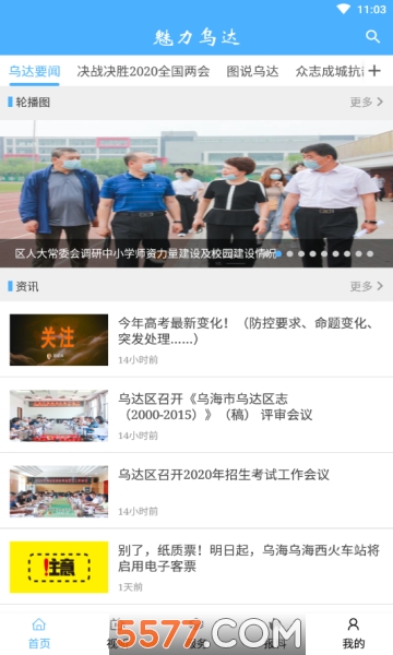 �����ڴ��ֻ���