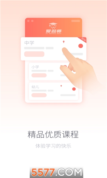 ����ʦ�ٷ����ͼ0