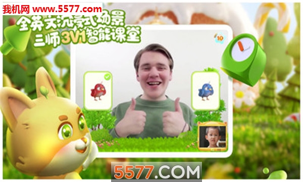 tomabc��׿���ͼ0