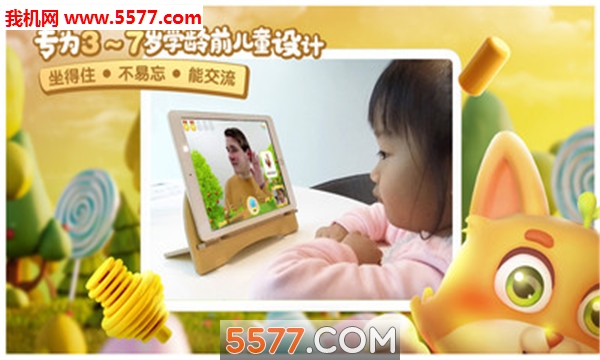 tomabc��׿���ͼ2