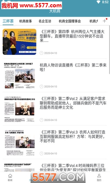 ÿ���̱�app(ÿ��)��ͼ0