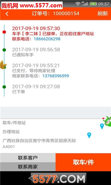 ��֤���ٷ����ͼ0