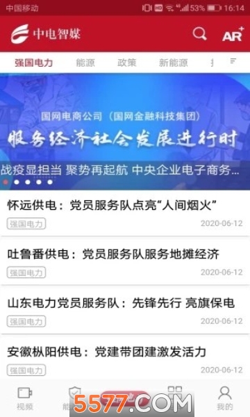 �е���ý��׿���ͼ0