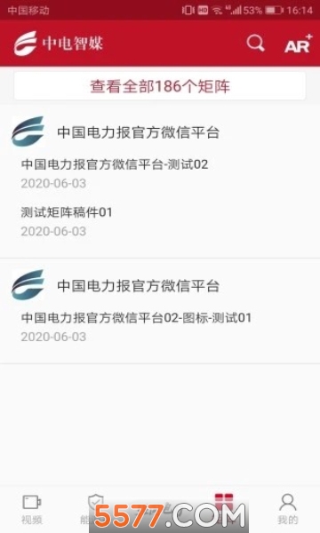 �е���ý��׿���ͼ2