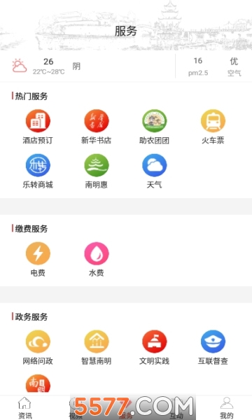 ����������׿���ͼ2