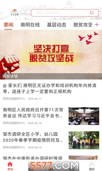 ����������׿��