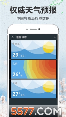 ���������ֻ����ͼ0