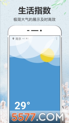 ���������ֻ����ͼ2