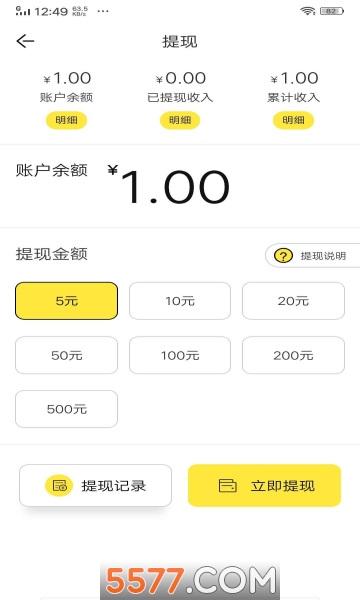 �������ȵ�app�ֻ����ͼ0