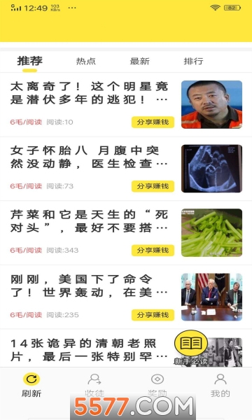 �����ȵ�app�ֻ���