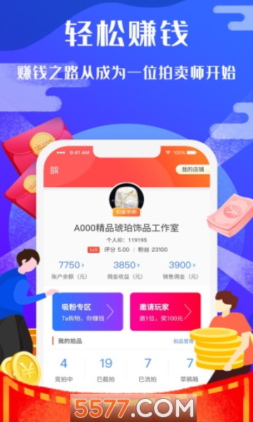 ���ļ��ϰ�׿���ͼ2