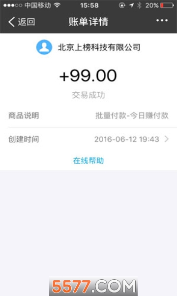 ����תapp�ֻ���(����׬)��ͼ2