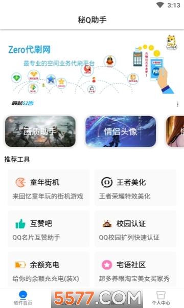 ��Q����������׿���ͼ0