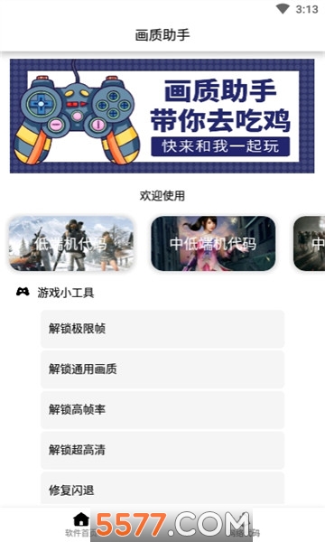 ��Q����������׿���ͼ1