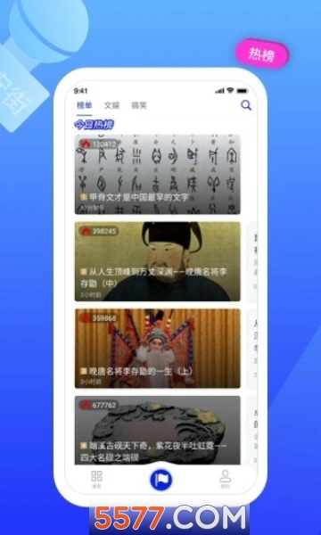 ���������ֻ����ͼ2