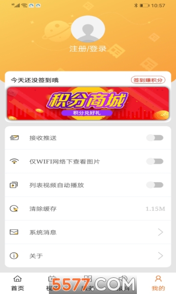 �й��ƶ��߰�׿���ͼ0