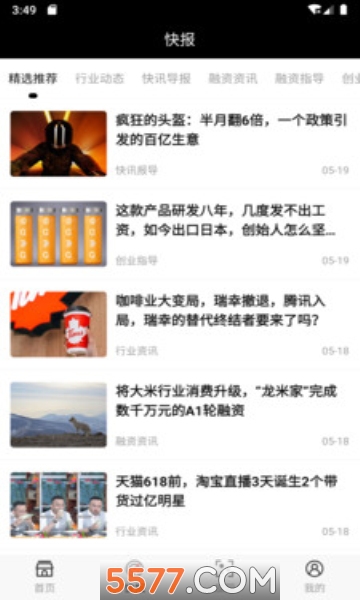 ������Ѷ���°��ͼ1