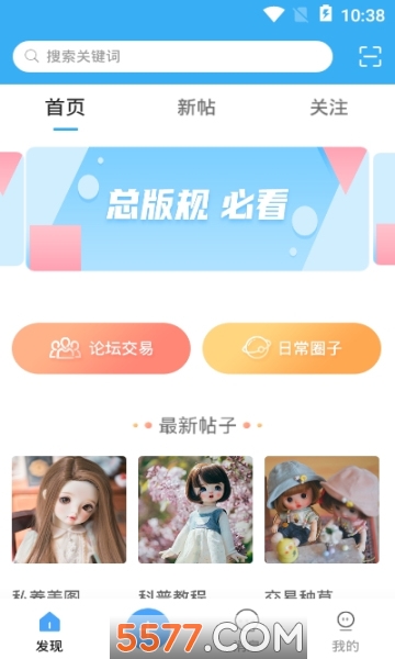 Dollsky��׿���ͼ1