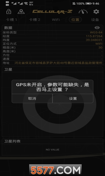 CellularZٷ2025°ͼ1