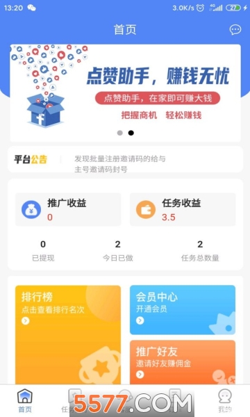 appͼ2