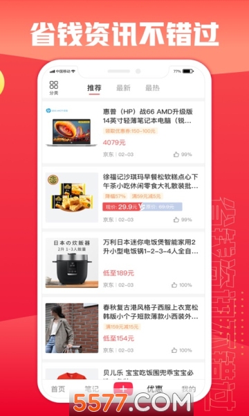 ��ѡ�ٷ����ͼ5