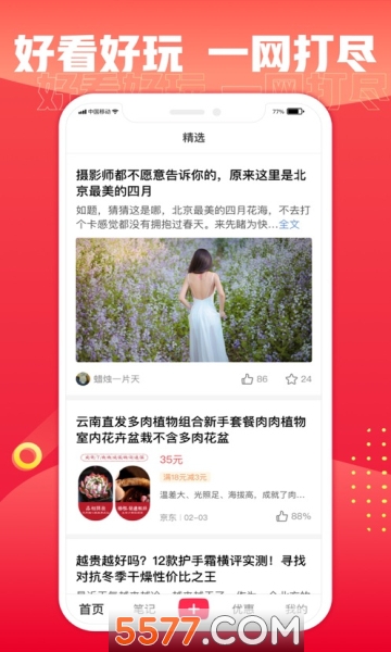 ��ѡ�ٷ����ͼ6