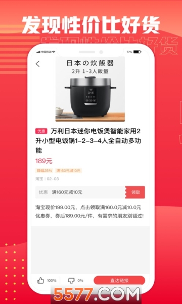 ��ѡ�ٷ���