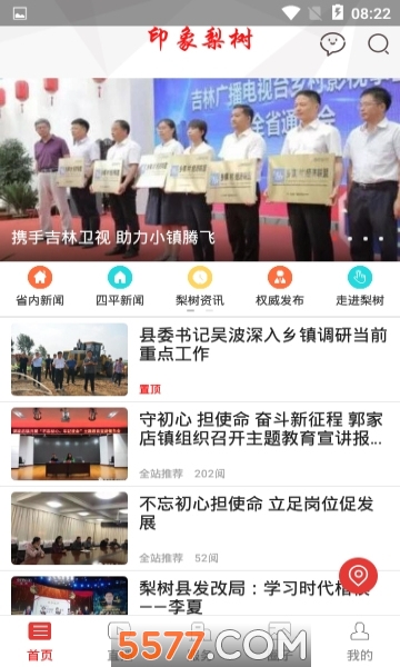 ӡ��������׿��