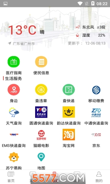 ӡ��������׿���ͼ1