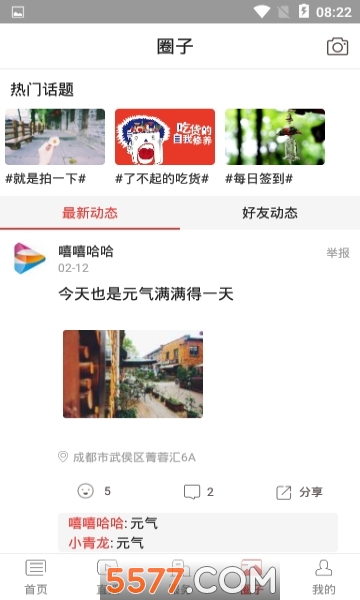 ӡ��������׿���ͼ2