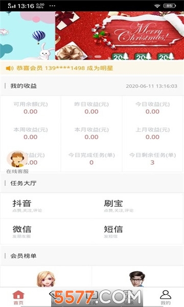 �ſ͵��������ͼ0